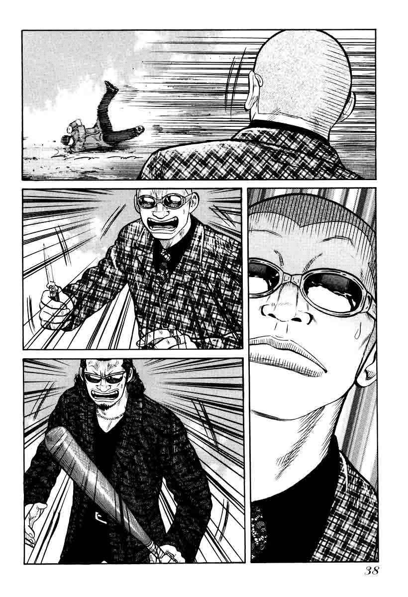 image-komik-qp-chapter-8-13/26