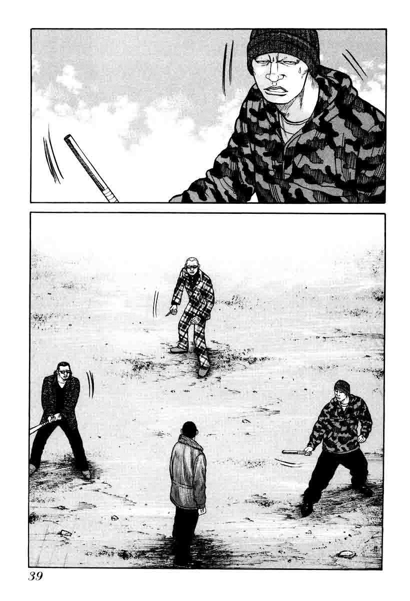 image-komik-qp-chapter-8-14/26