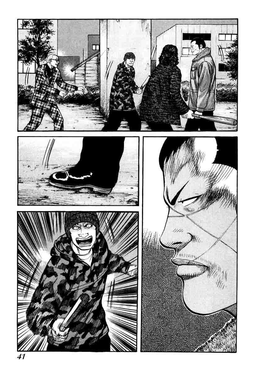 image-komik-qp-chapter-8-16/26