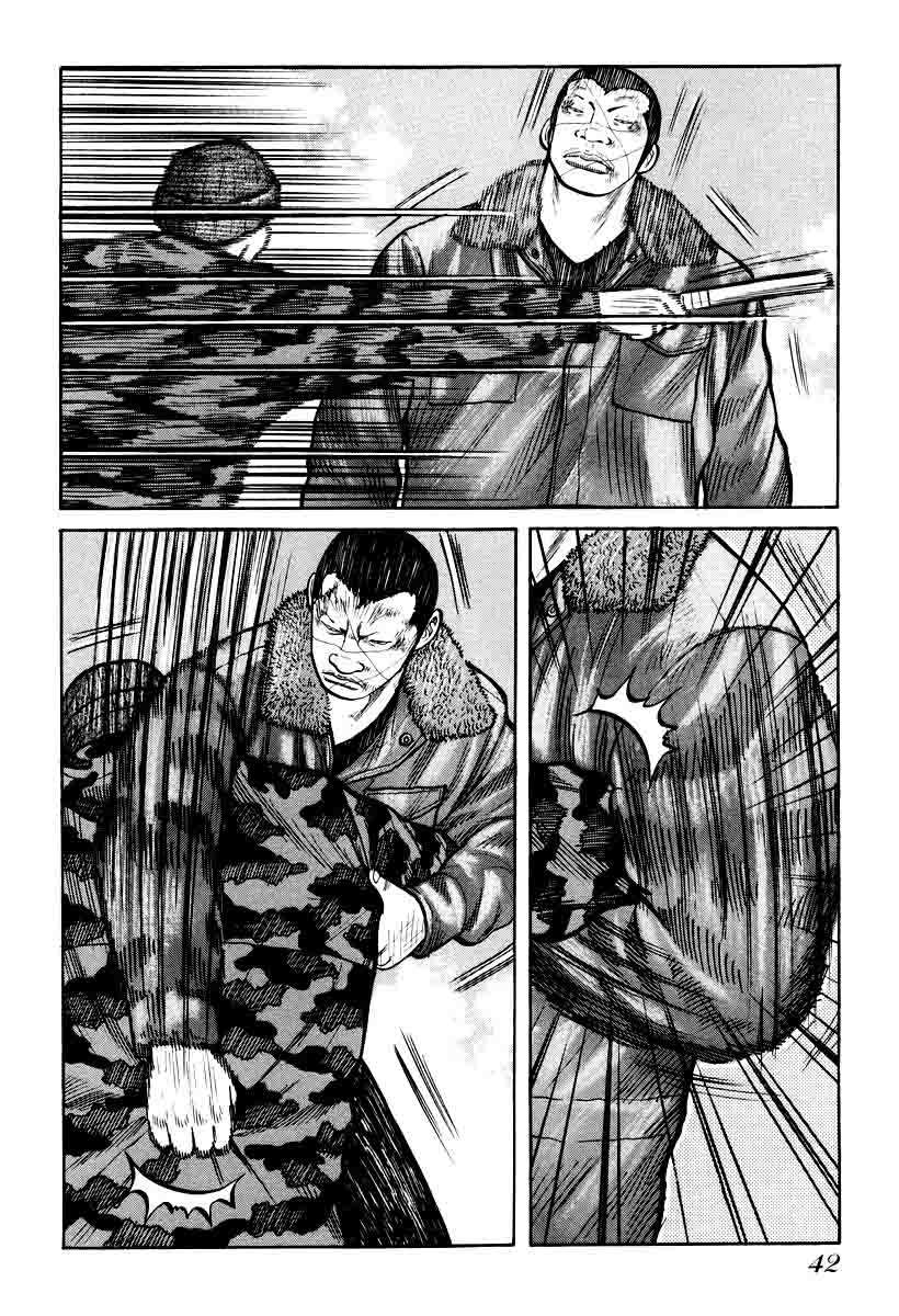 image-komik-qp-chapter-8-17/26