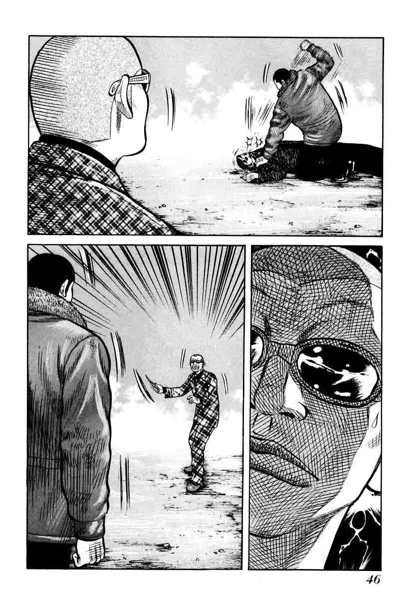 image-komik-qp-chapter-8-21/26