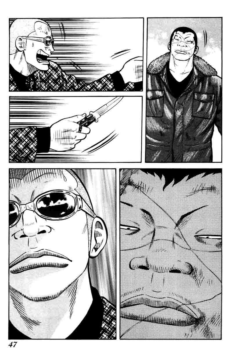 image-komik-qp-chapter-8-22/26