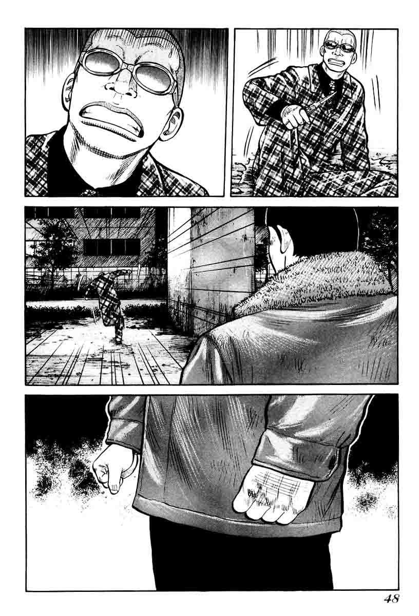 image-komik-qp-chapter-8-23/26