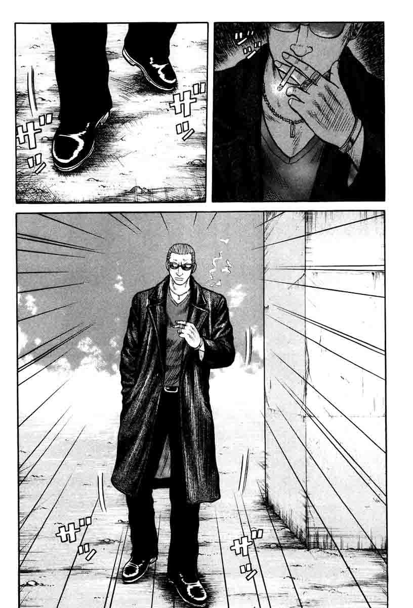 image-komik-qp-chapter-9-7/31