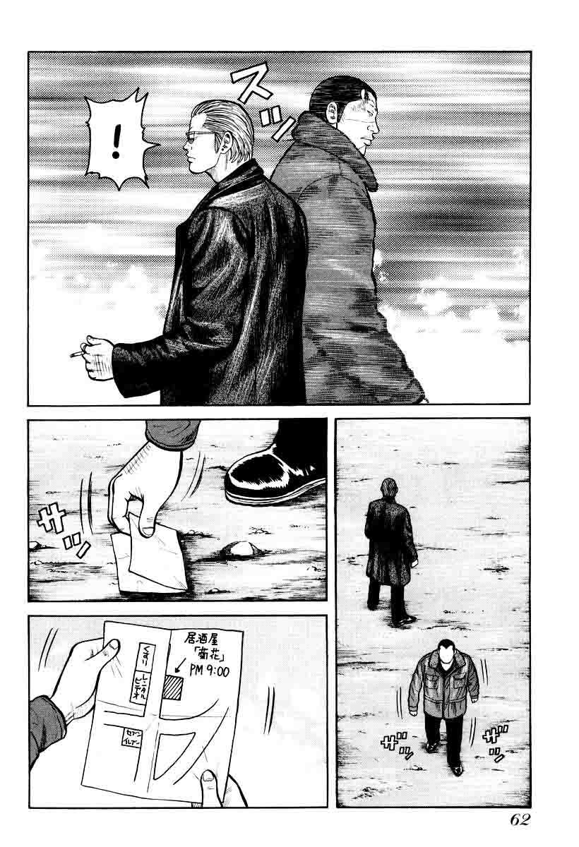 image-komik-qp-chapter-9-13/31