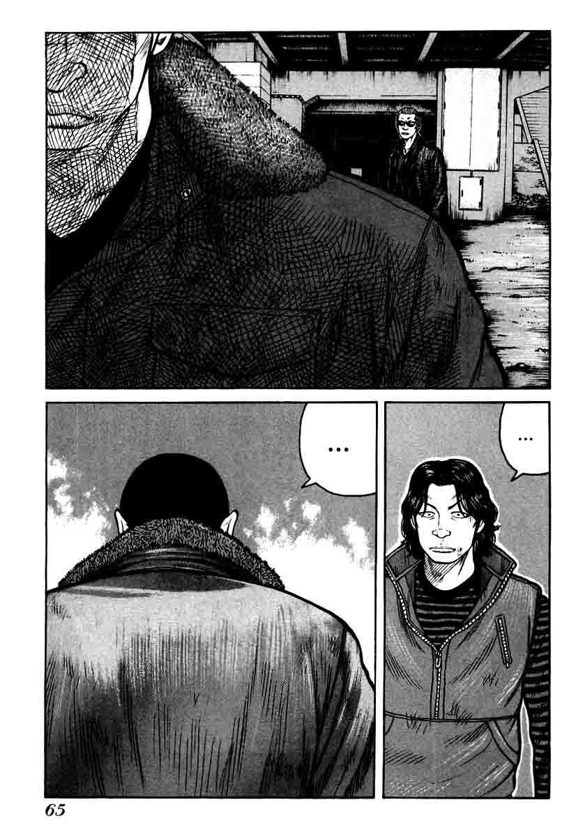 image-komik-qp-chapter-9-16/31