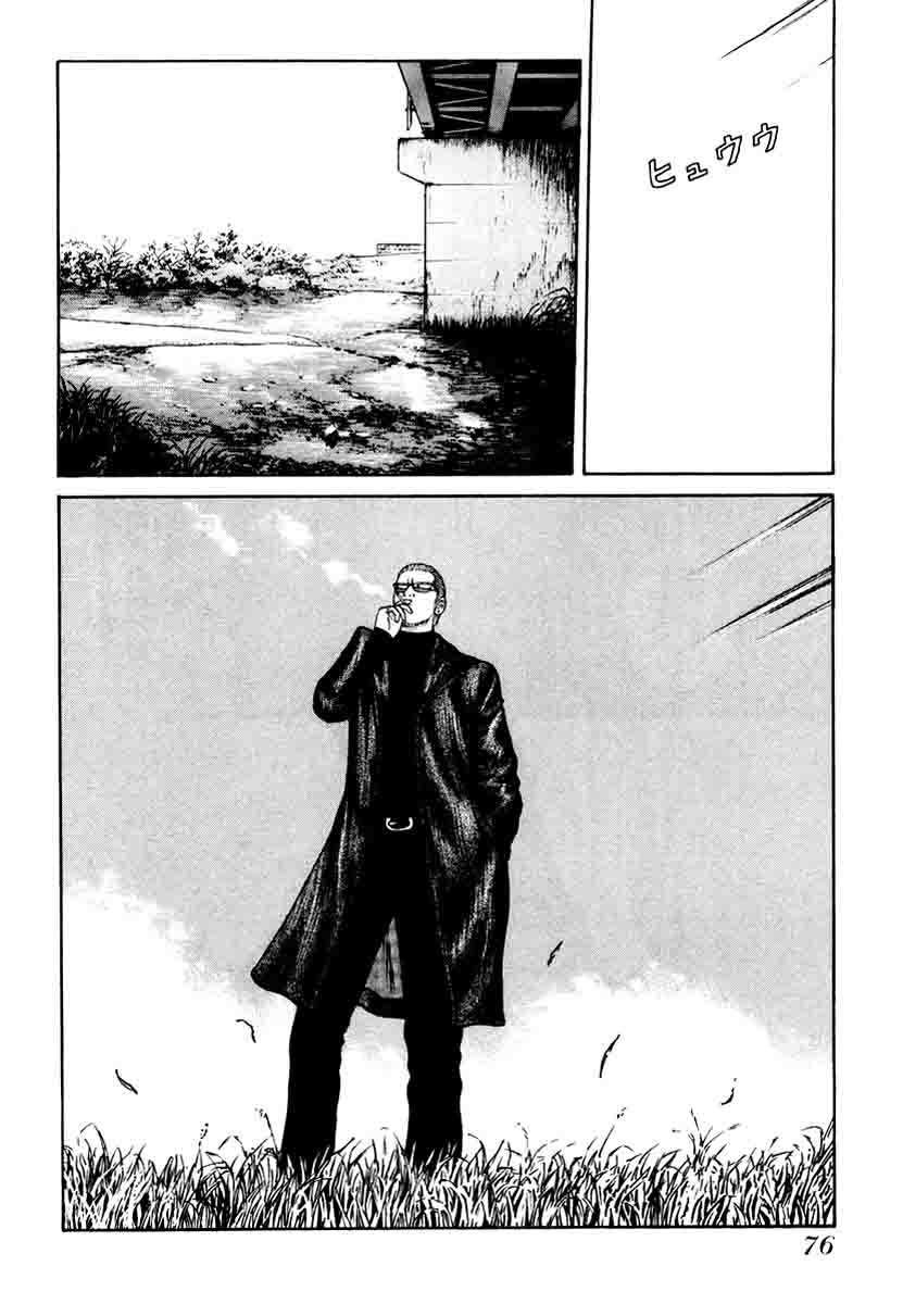 image-komik-qp-chapter-9-26/31