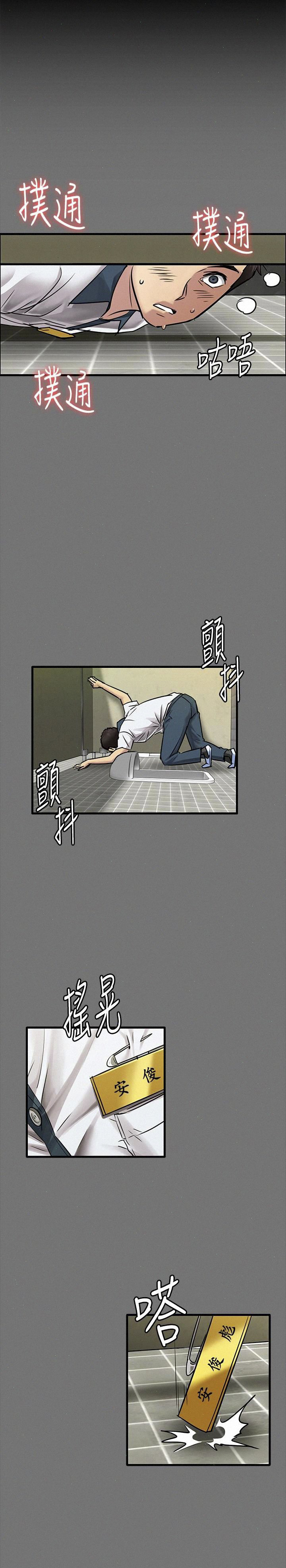 image-komik-queen-bee-andrew-chapter-107-18/41