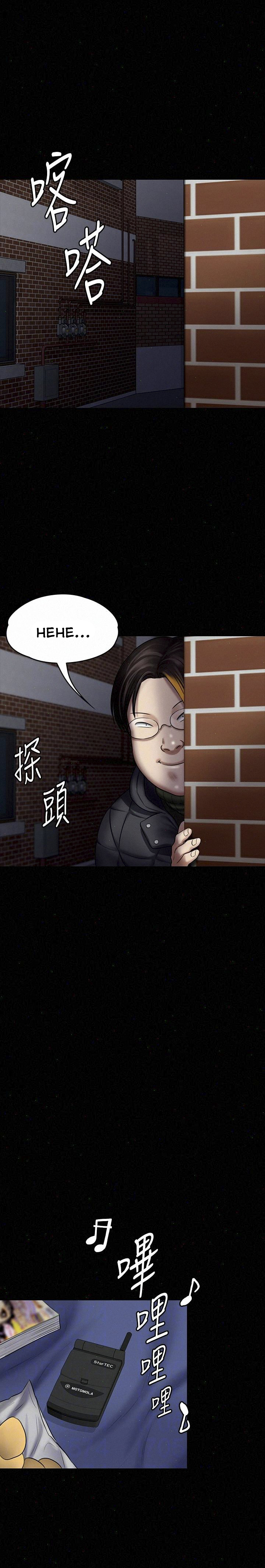 image-komik-queen-bee-andrew-chapter-108-4/34