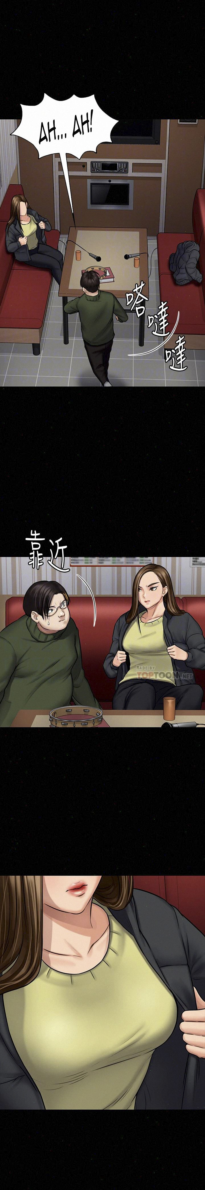 image-komik-queen-bee-andrew-chapter-108-14/34