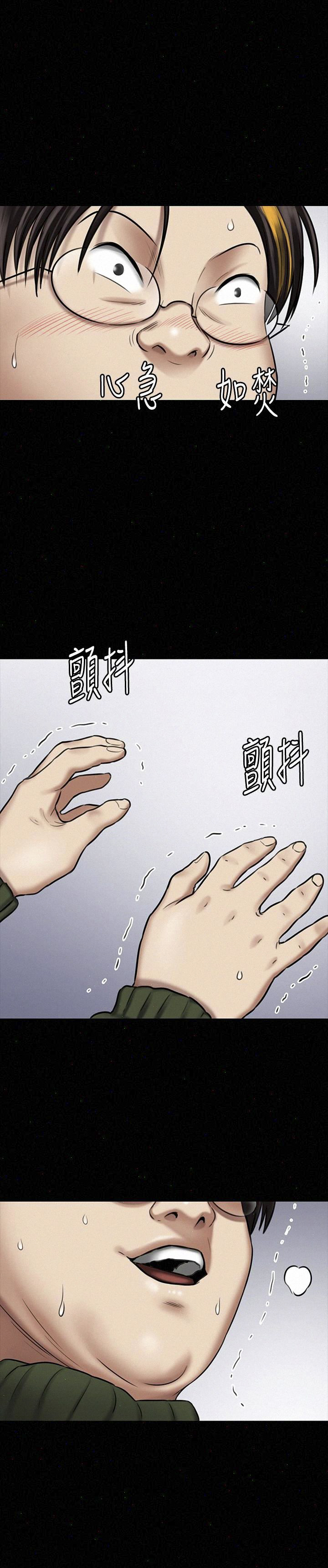 image-komik-queen-bee-andrew-chapter-108-15/34