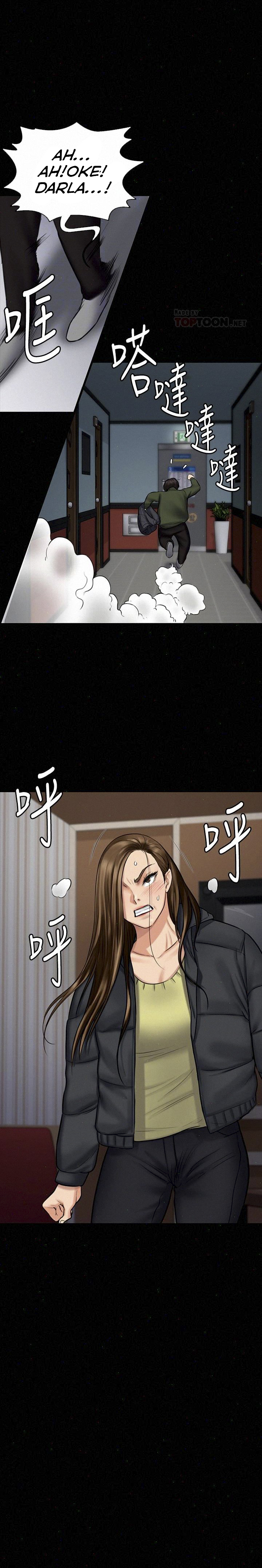 image-komik-queen-bee-andrew-chapter-108-26/34