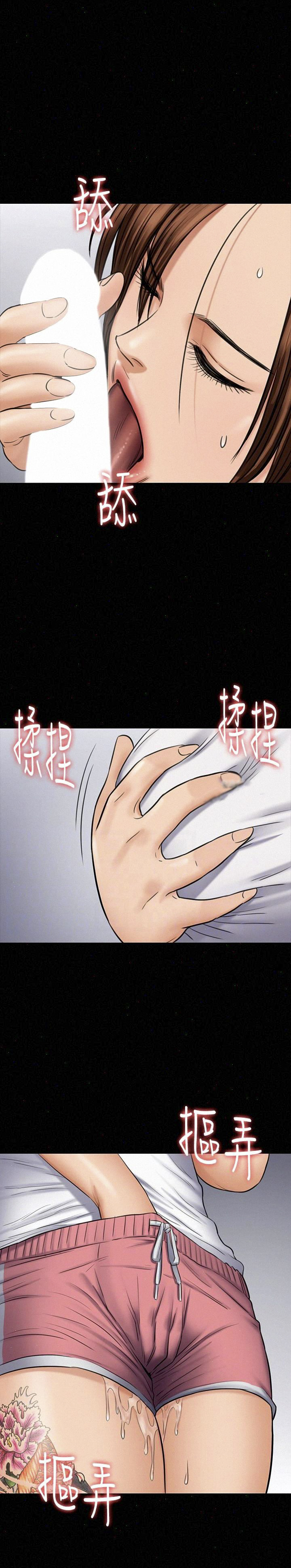 image-komik-queen-bee-andrew-chapter-109-16/35