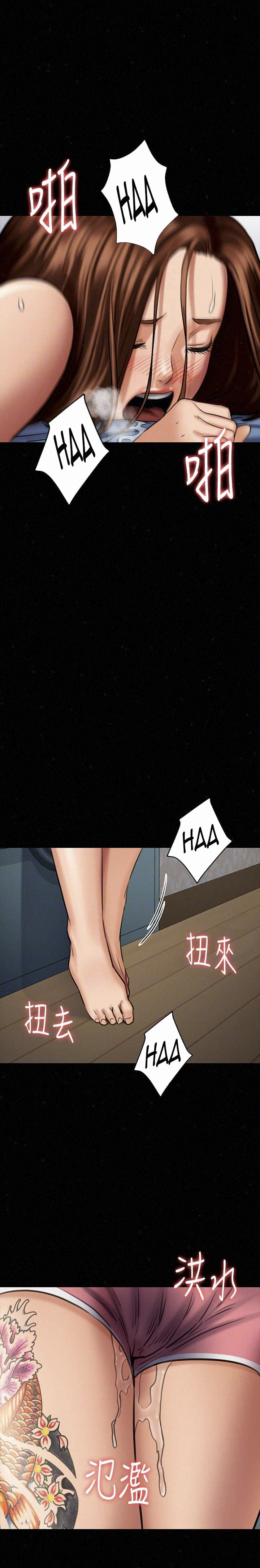 image-komik-queen-bee-andrew-chapter-109-30/35