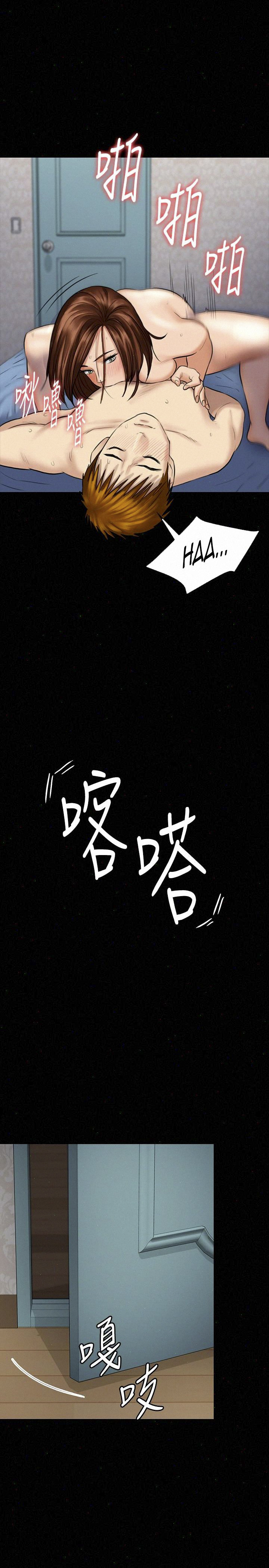 image-komik-queen-bee-andrew-chapter-110-31/34