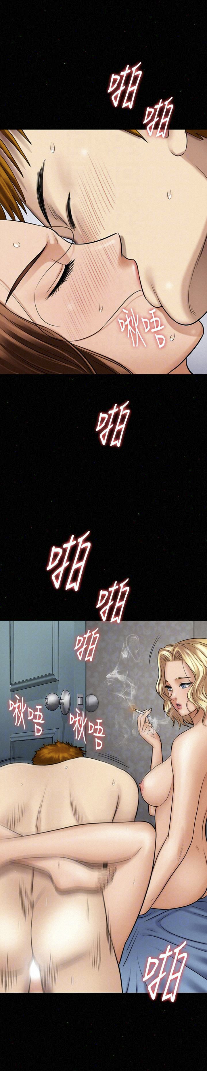 image-komik-queen-bee-andrew-chapter-111-28/35