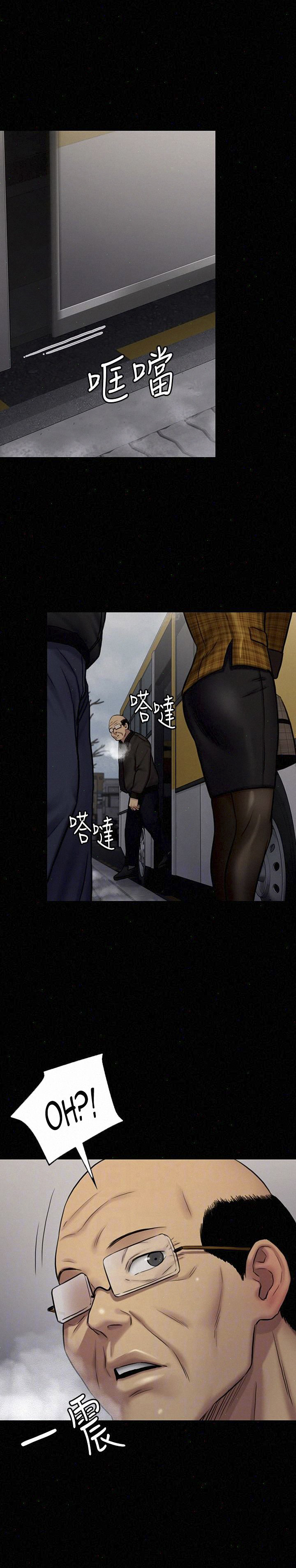 image-komik-queen-bee-andrew-chapter-112-21/37