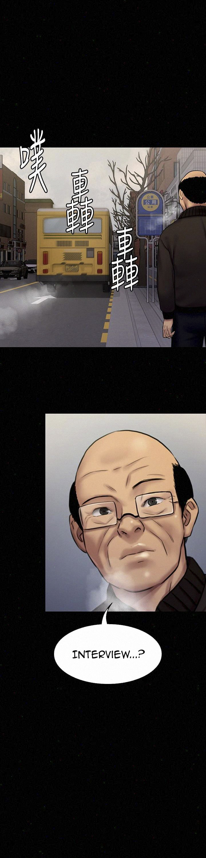 image-komik-queen-bee-andrew-chapter-112-25/37