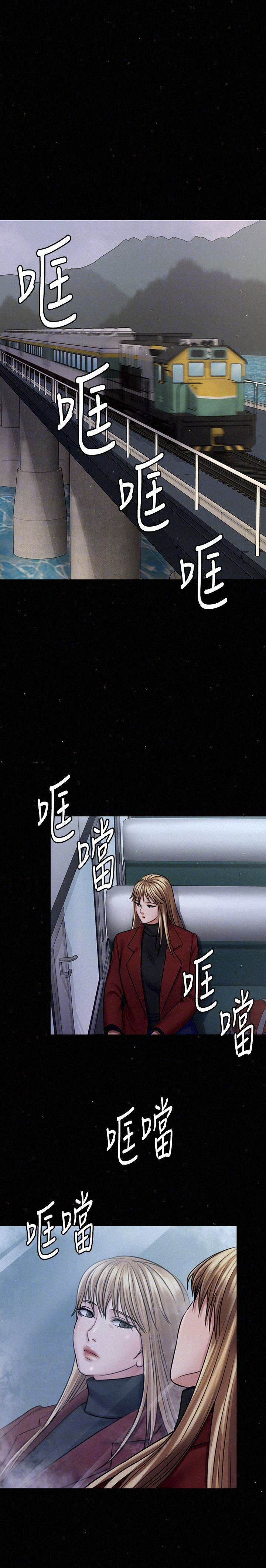 image-komik-queen-bee-andrew-chapter-112-26/37