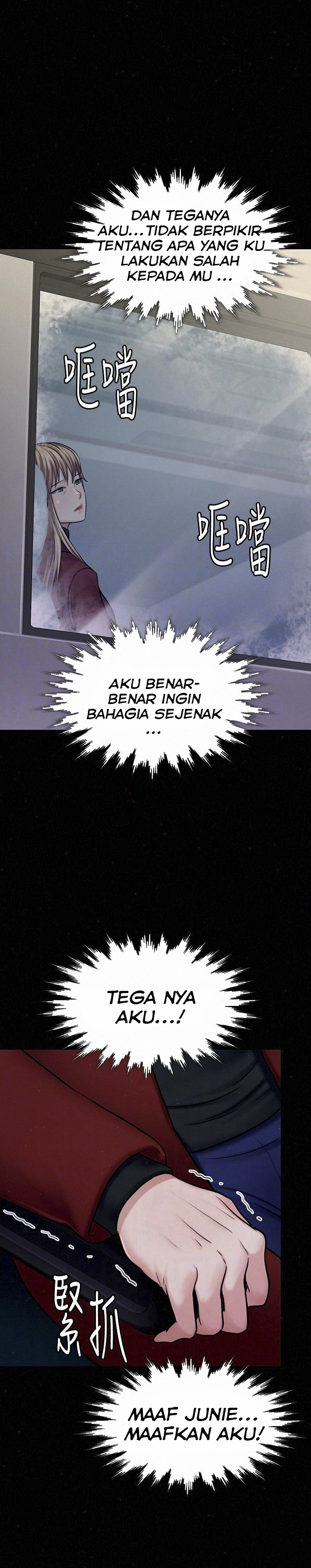 image-komik-queen-bee-andrew-chapter-112-28/37