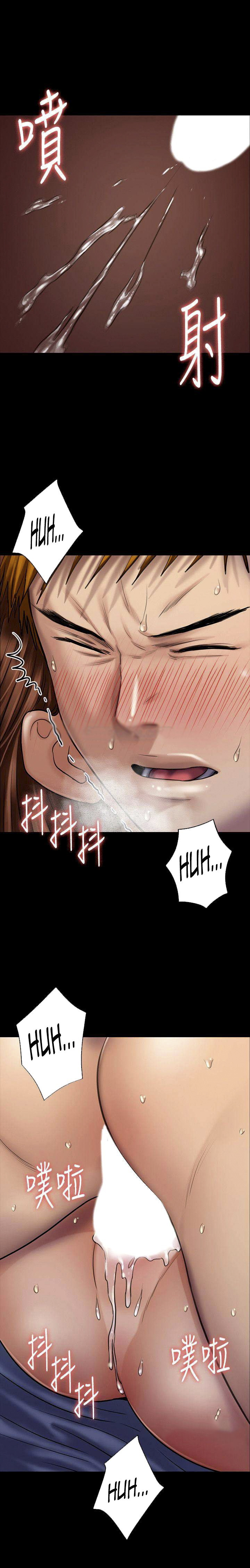 image-komik-queen-bee-andrew-chapter-114-16/42