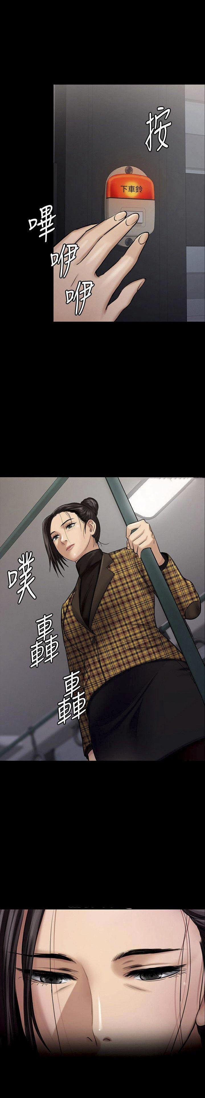 image-komik-queen-bee-andrew-chapter-114-20/42