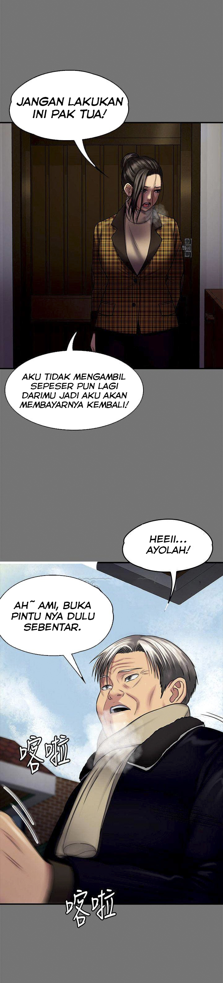 image-komik-queen-bee-andrew-chapter-114-36/42