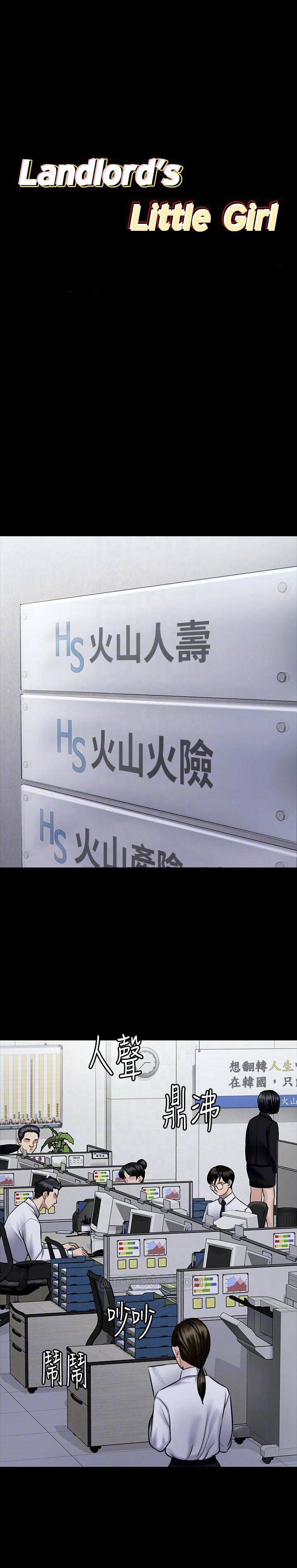 image-komik-queen-bee-andrew-chapter-115-2/41