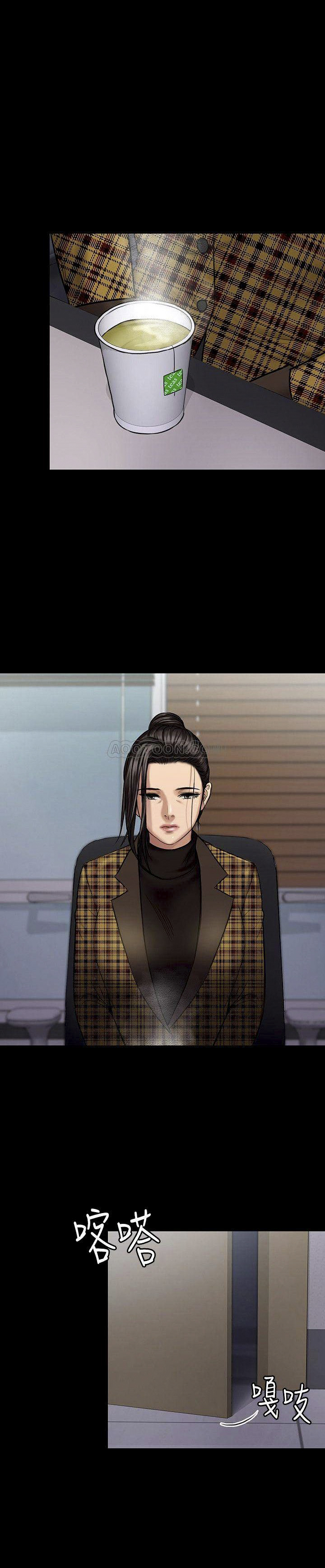 image-komik-queen-bee-andrew-chapter-115-10/41