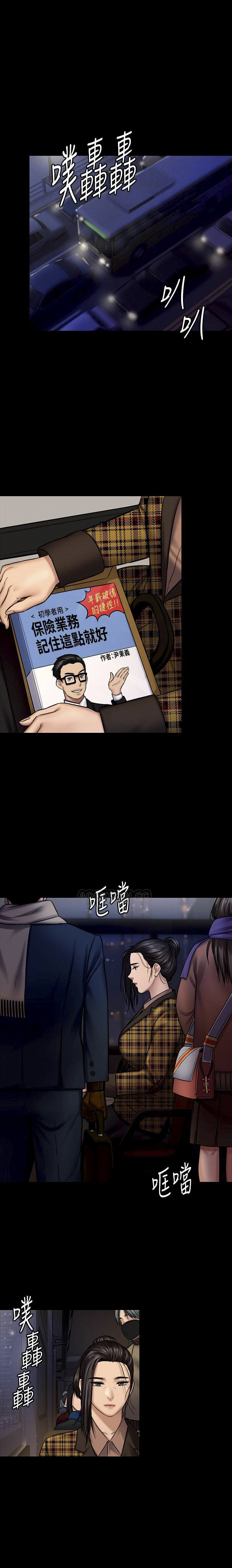 image-komik-queen-bee-andrew-chapter-125-17/40