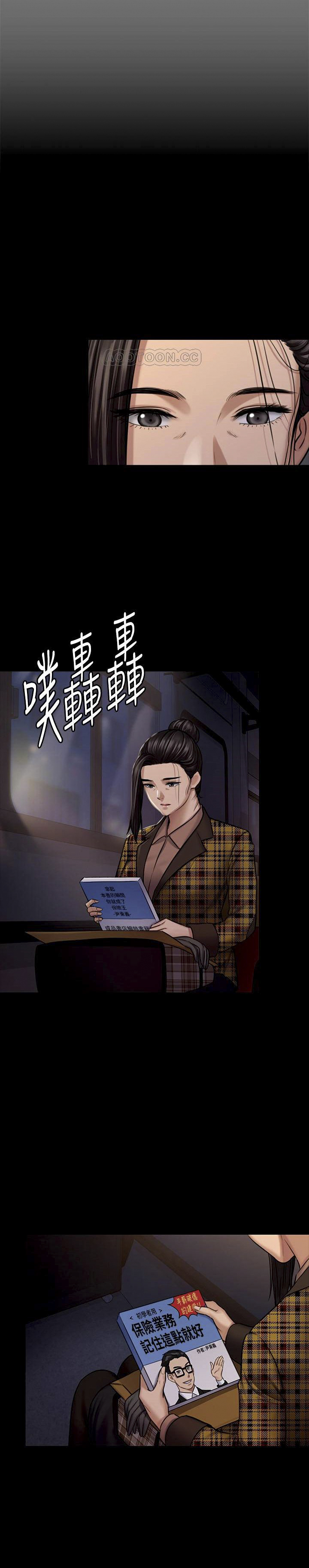 image-komik-queen-bee-andrew-chapter-125-23/40