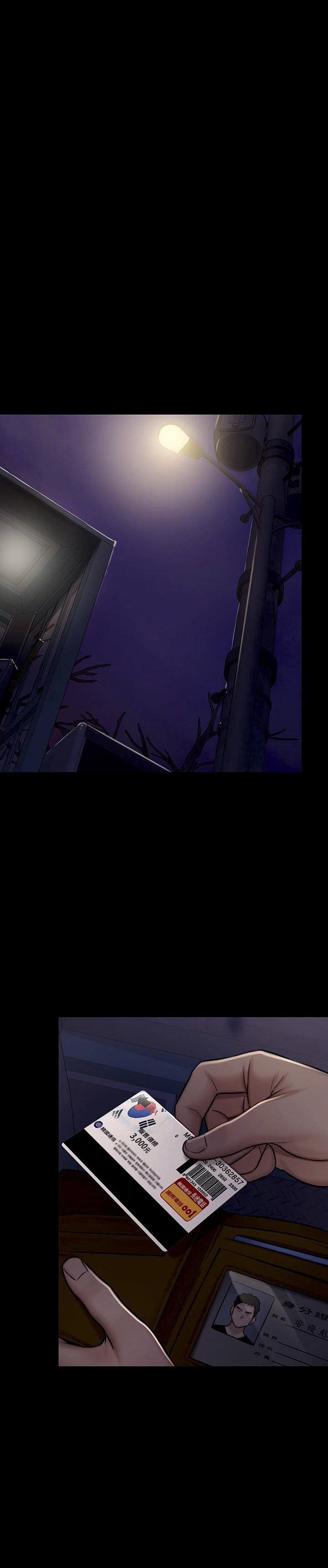 image-komik-queen-bee-andrew-chapter-125-29/40