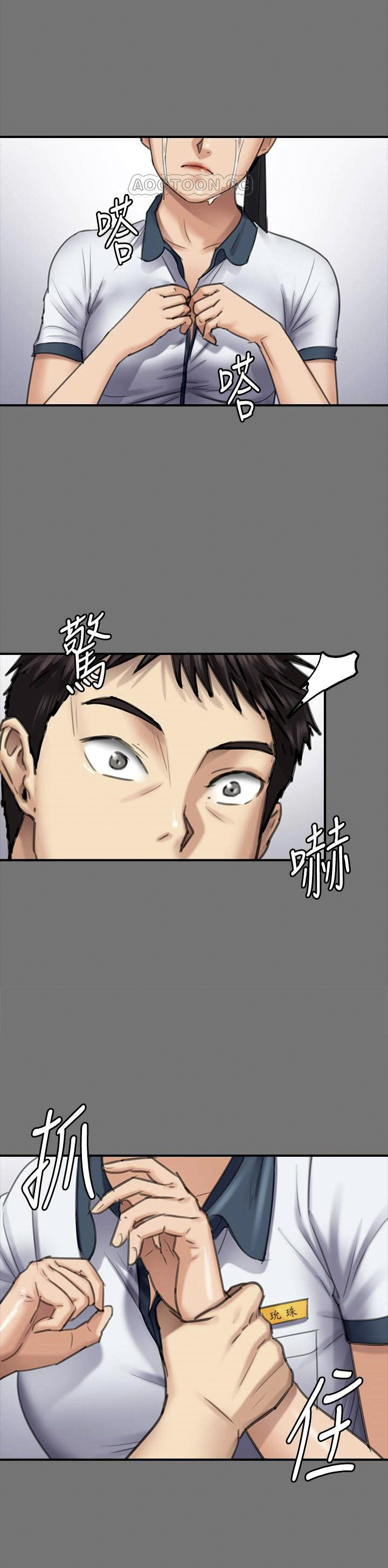 image-komik-queen-bee-andrew-chapter-126-30/49