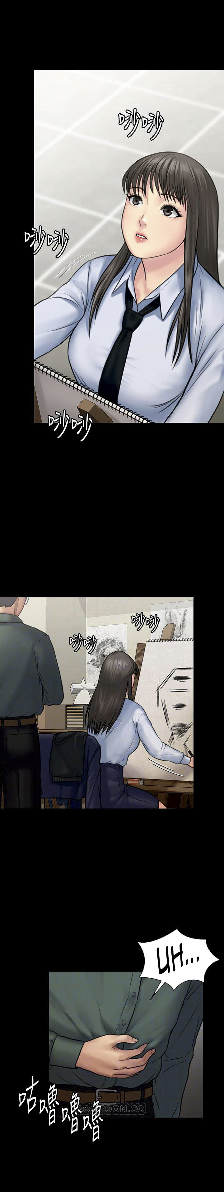 image-komik-queen-bee-andrew-chapter-127-3/34