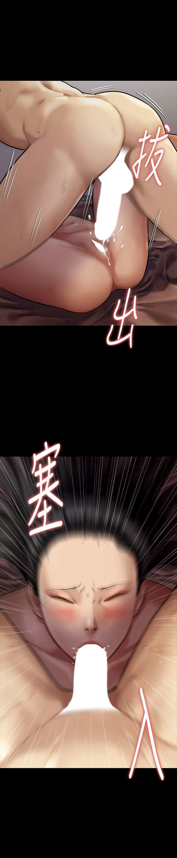 image-komik-queen-bee-andrew-chapter-127-29/34