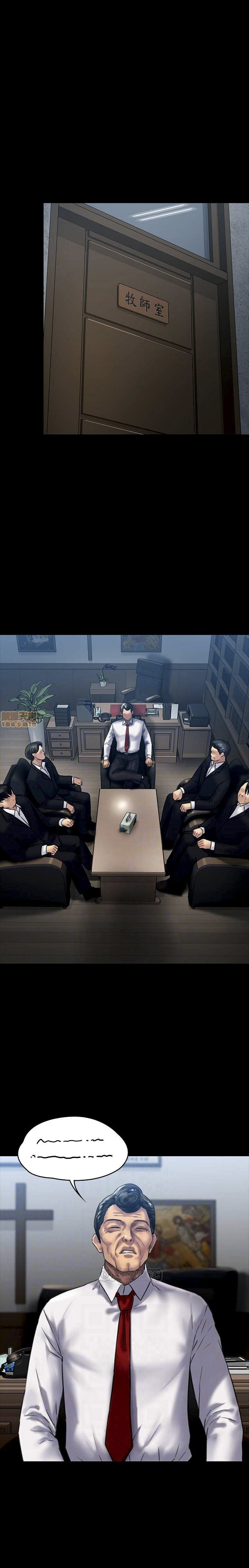 image-komik-queen-bee-andrew-chapter-129-5/38