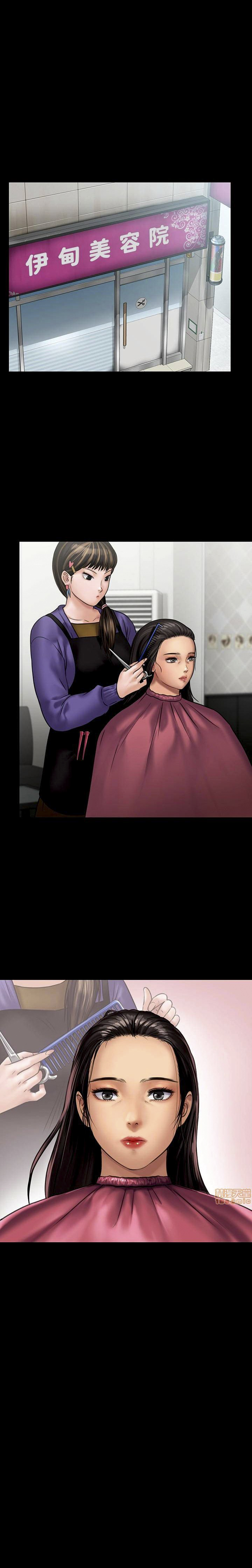 image-komik-queen-bee-andrew-chapter-129-22/38