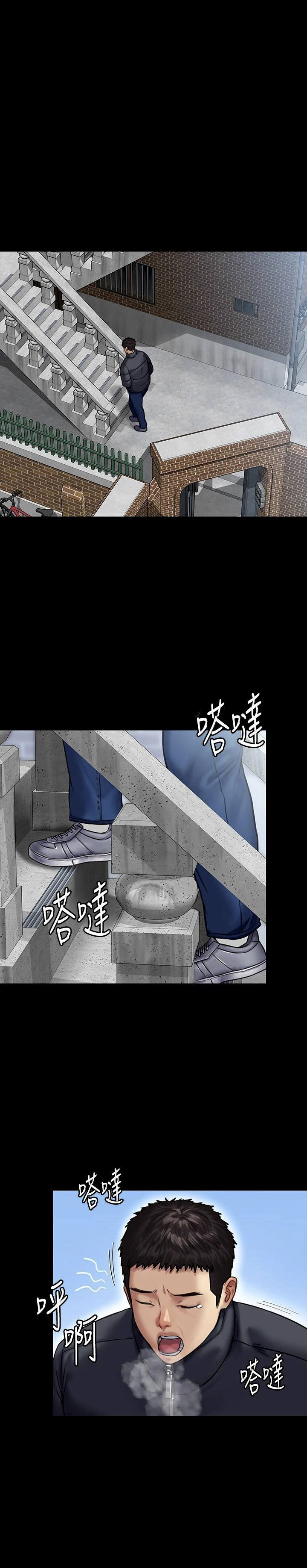 image-komik-queen-bee-andrew-chapter-129-23/38