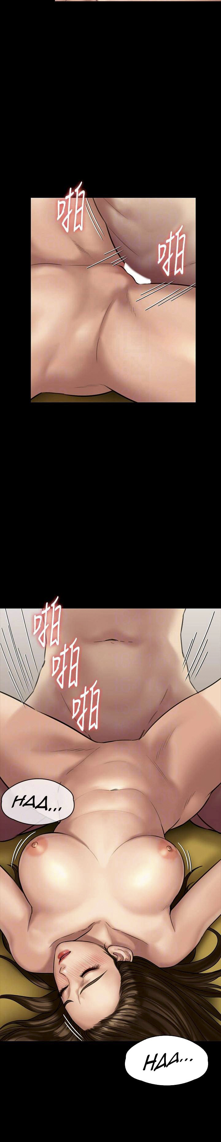 image-komik-queen-bee-andrew-chapter-133-6/40