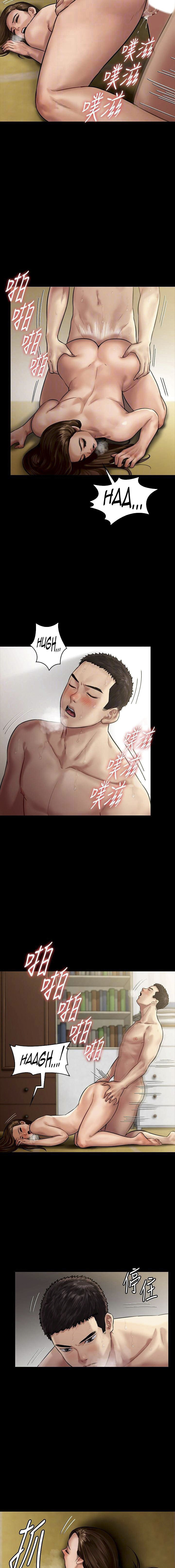 image-komik-queen-bee-andrew-chapter-134-3/39