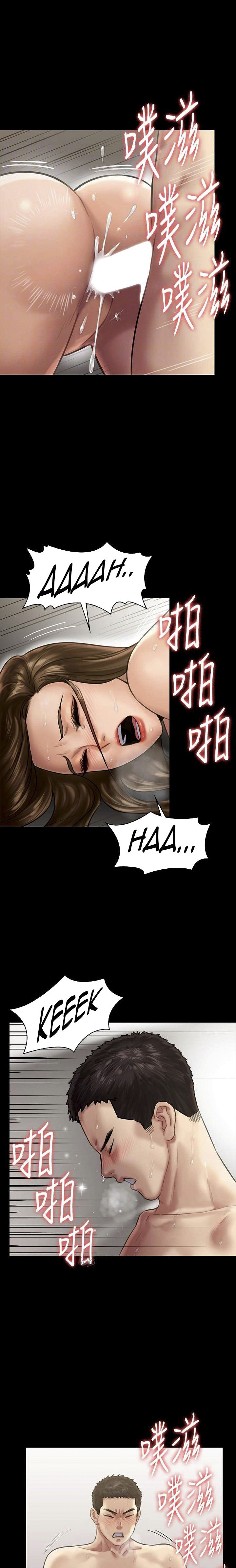 image-komik-queen-bee-andrew-chapter-134-9/39