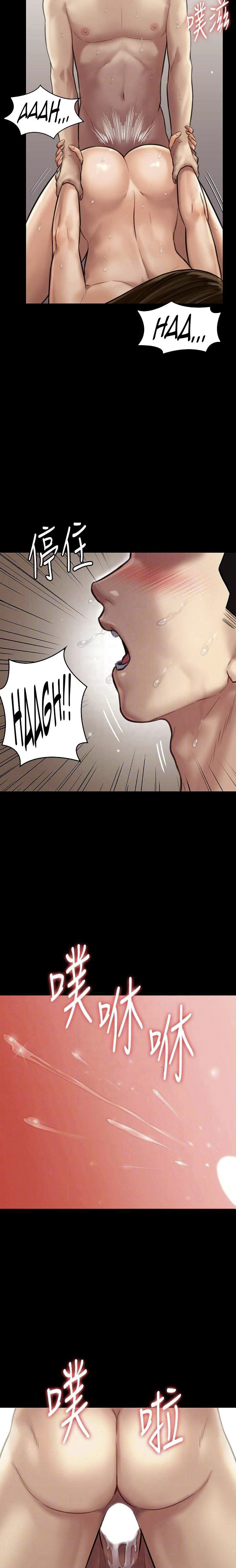 image-komik-queen-bee-andrew-chapter-134-10/39