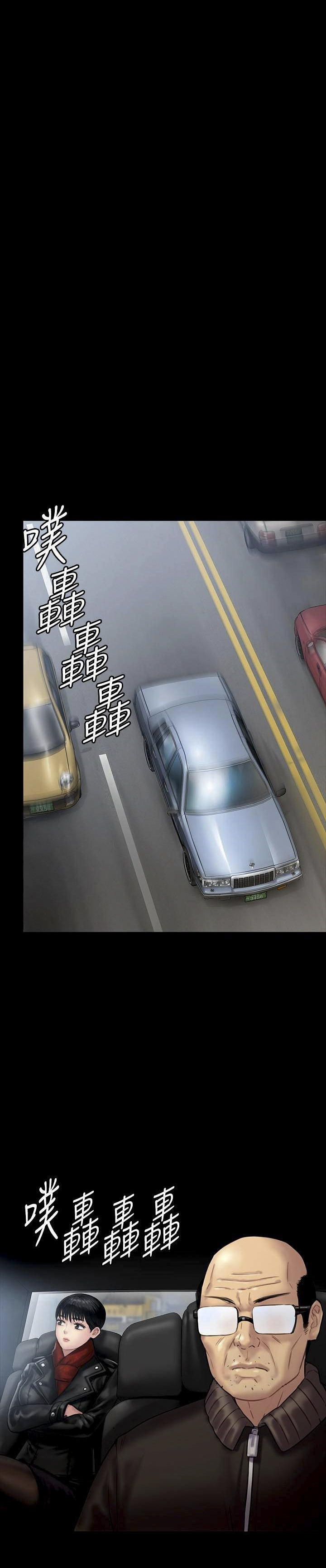 image-komik-queen-bee-andrew-chapter-134-14/39