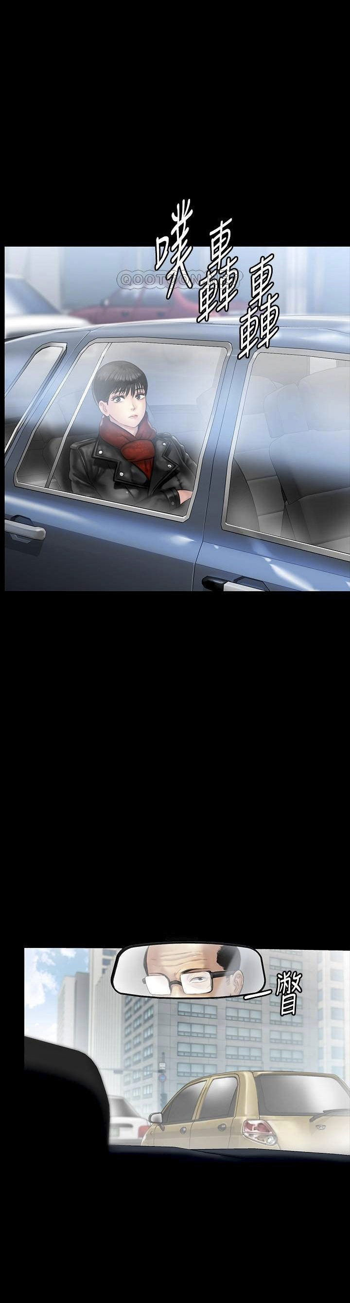 image-komik-queen-bee-andrew-chapter-134-15/39