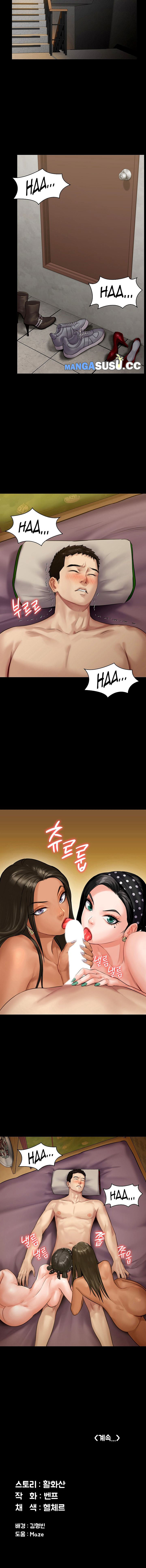 image-komik-queen-bee-andrew-chapter-139-16/18