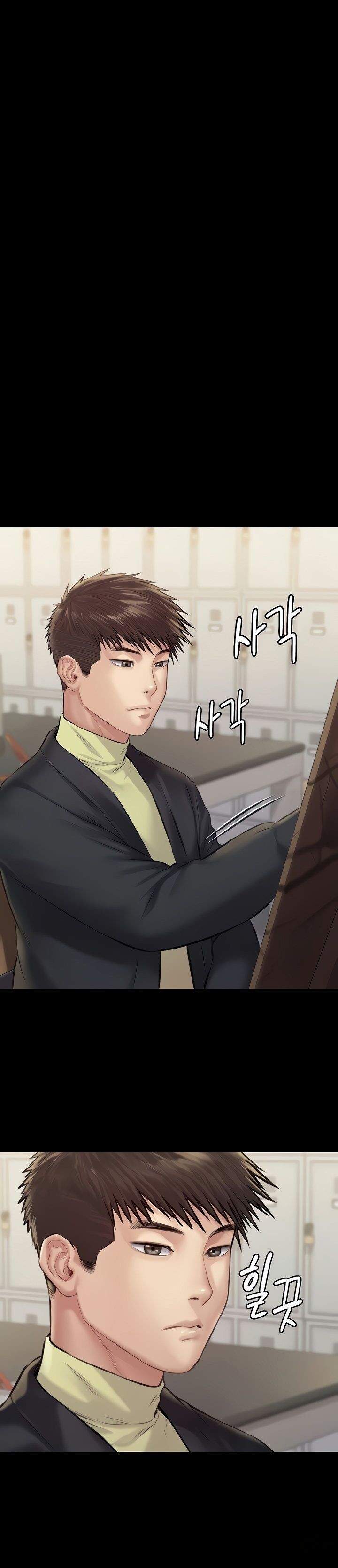 image-komik-queen-bee-andrew-chapter-188-2/33