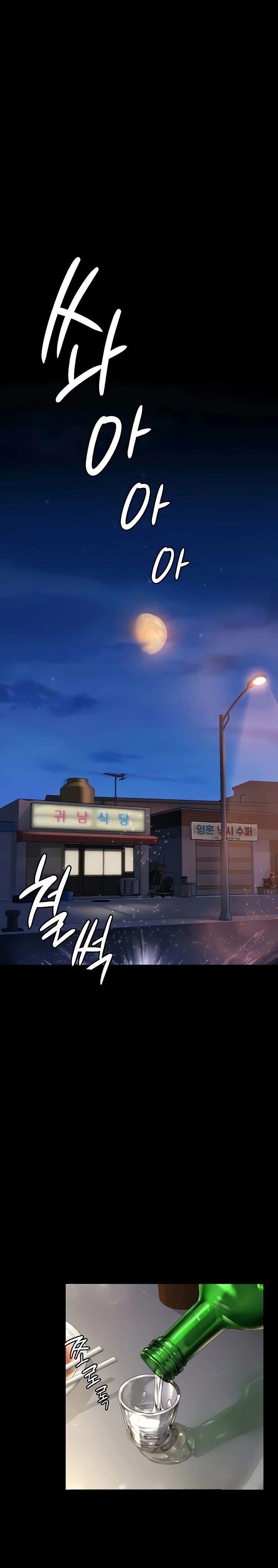 image-komik-queen-bee-andrew-chapter-189-8/29