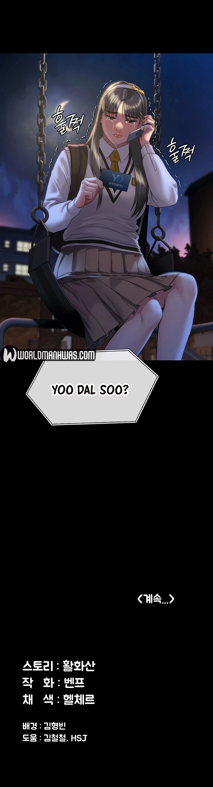 image-komik-queen-bee-andrew-chapter-250-36/38