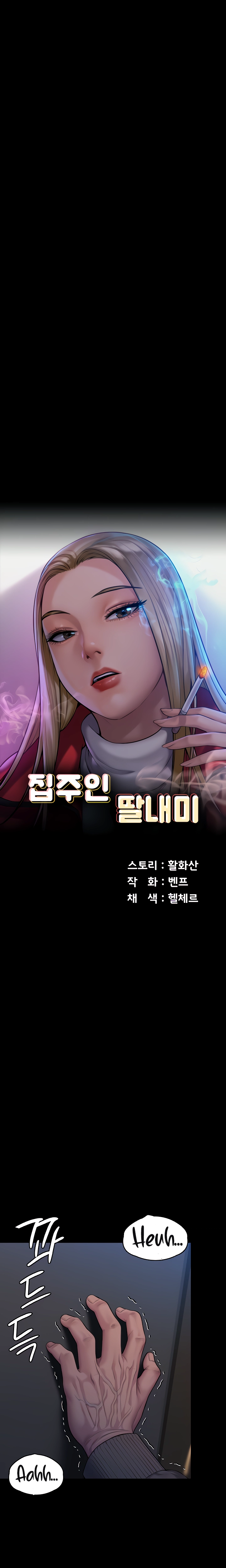 image-komik-queen-bee-andrew-chapter-257-3/49