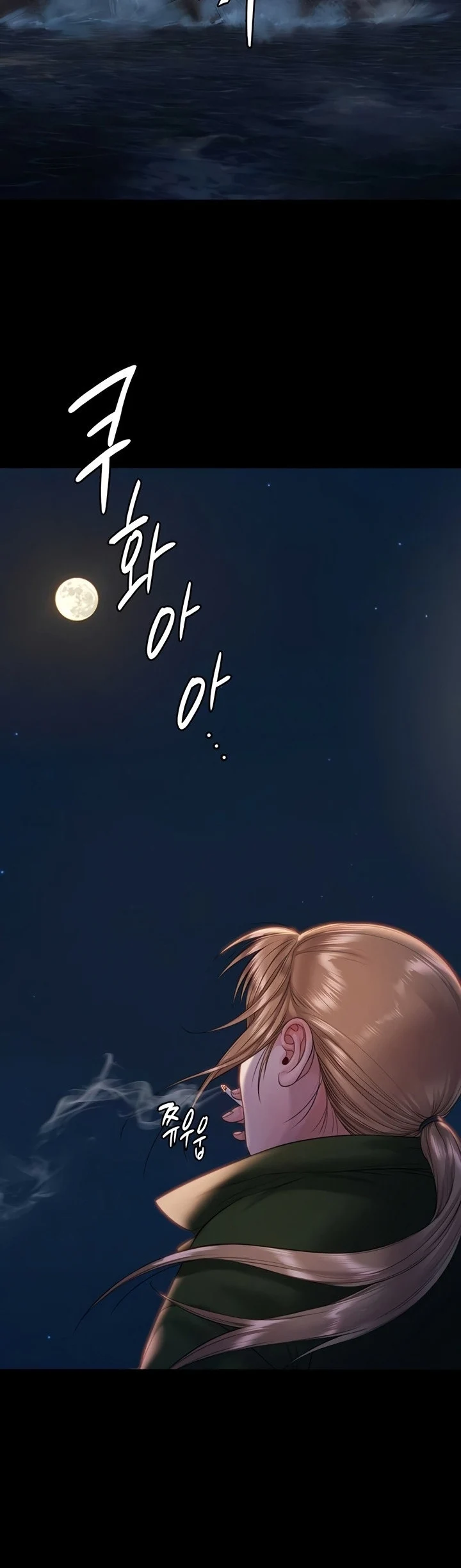 image-komik-queen-bee-andrew-chapter-258-2/43